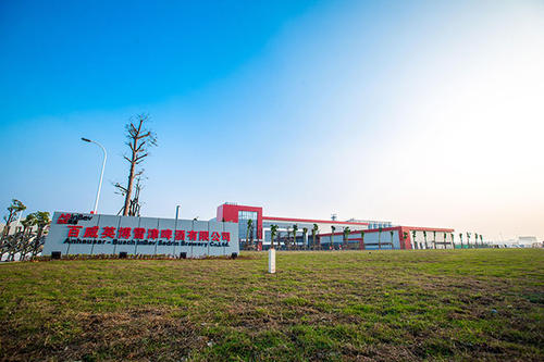 百威英博（莆田）